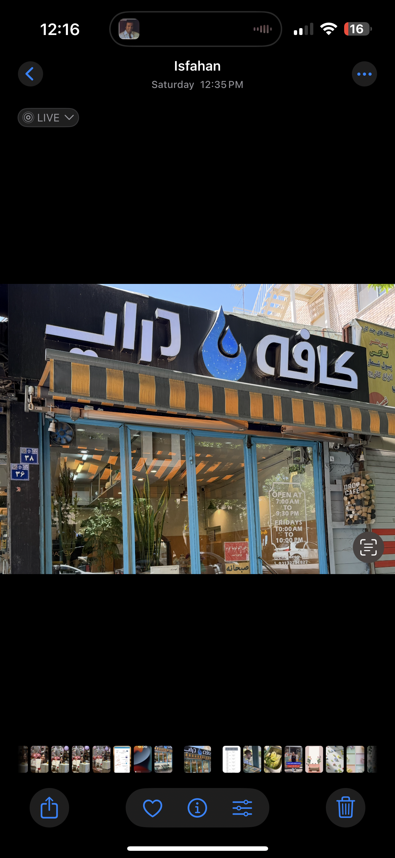 غذا 3